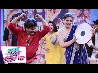 Chala Hawa Yeu Dya | Raveena Tandon Promotes Chuk Bhul Dyavi Ghyavi