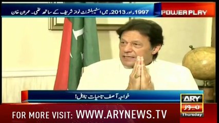 PTI is only choice for Chaudhry Nisar- Imran Khan