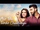Phir Bhi Tumko Chaahunga Song Out | Half Girlfriend | Arjun Kapoor, Shraddha Kapoor