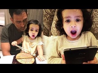 MS Dhoni's CUTE Daughter Ziva Singing Malayalam Song Will Melt Your Heart
