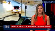 PERSPECTIVES | Israeli students on trip caught in flash floods | Thursday, April 26th 2018