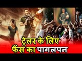 Salman's Fans Crazy For Tiger Zinda Hai Trailer | Salman Khan | Katrina Kaif