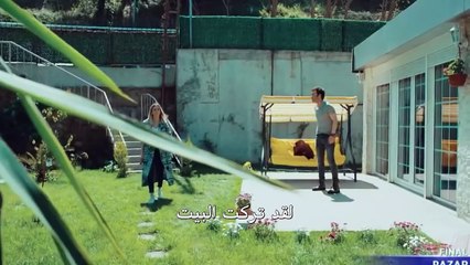 مسلسل زوجتي الخطيرة الاعلان الاول الحلقة الاخيرة مترجم للعربية ❤️