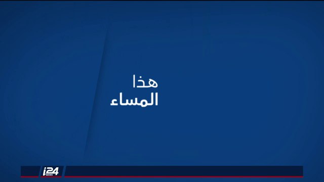 تقرير: إغتيال فادي البطش كان جزءا من حملة الموساد ضد محاولات حماس لارسال العلماء الى الخارج
