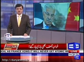 Kamran Khan's Comments On Khawaja Asif's Diqualification
