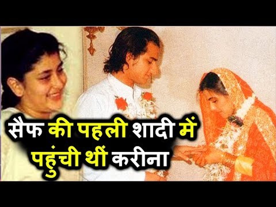 Kareena Attended Saif Ali Khan & Amrita Singh's Wedding