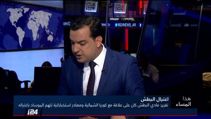 أوليفييه رافوفيتش: دوما يتهمون اسرائيل بكل أمراض الشرق الأوسط