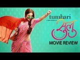 Tumhari Sulu Movie Review | Vidya Balan Is Pitch Perfect As Sulu