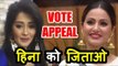 Salman Khan's Show | Kanchi Singh VOTE APPEAL For Hina Khan