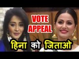 Salman Khan's Show | Kanchi Singh VOTE APPEAL For Hina Khan