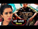 BHARAT Movie - Shraddha Kapoor Opens On Her Role - Salman Khan