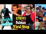 Salman Khan's FAMOUS DANCE STEP From SWAG Se Swagat Song VIRAL - WATCH