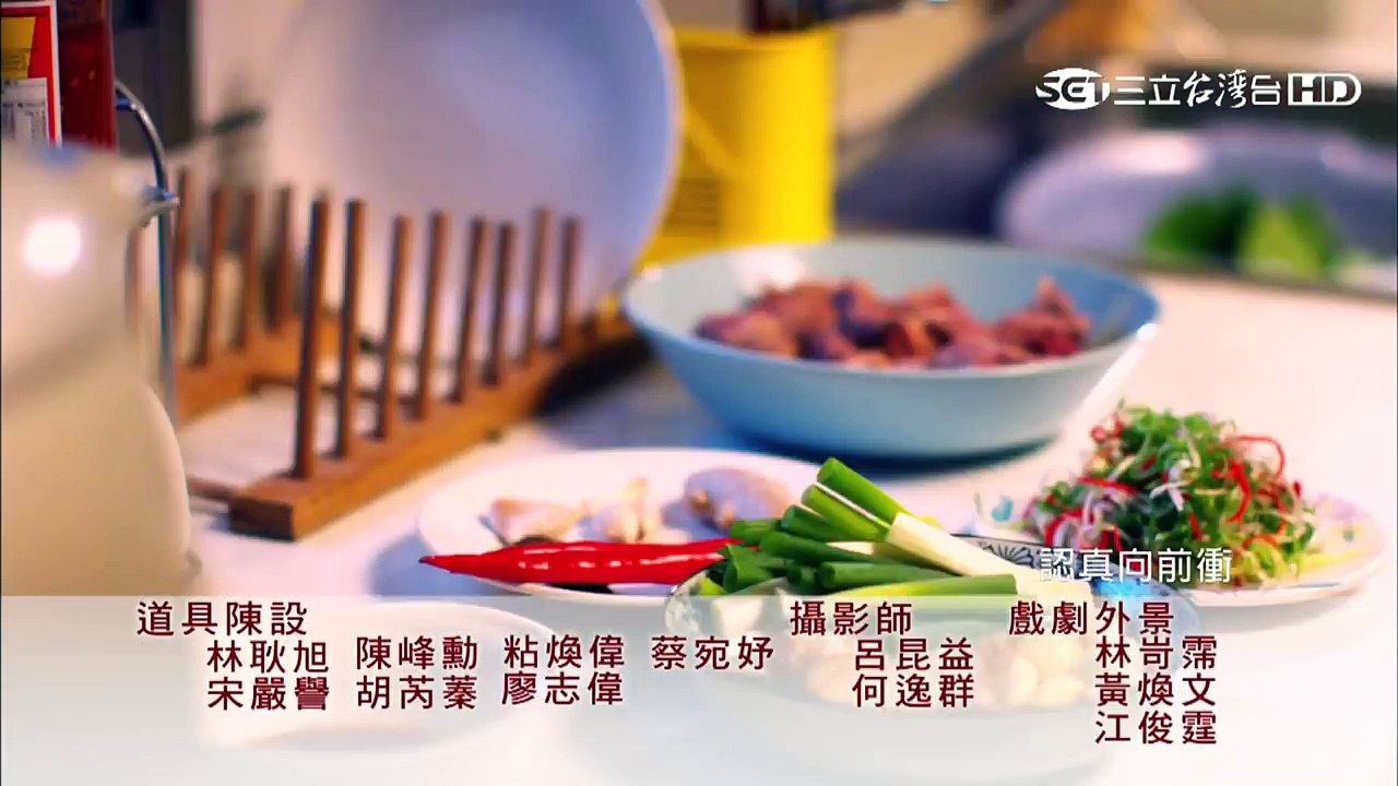 一家人14片尾預告+片尾曲