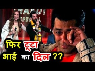 Salman's Gf lulia Vantur DITCHES Him - Married On TV Show