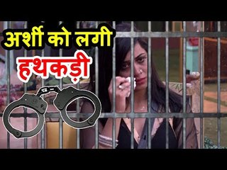 Arshi Khan Arrested From Salman Khan Show