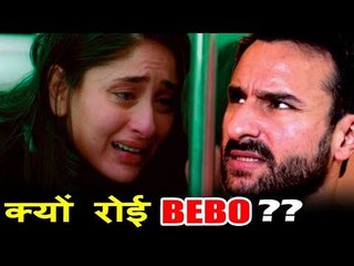 OMG! Kareena Kapoor CRIES MISSING Saif Ali Khan