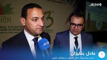 في أول خروج إعلامي شركة سنطرال ترد على حملة المقاطعة : الضرب في المنتوجات الوطنية خيانة للوطن