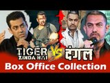 Tiger ZInda Hai Will Break The Record Of Dangal | Salman Khan Vs Aamir Khan