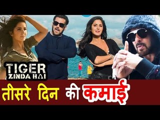 Salman's Tiger Zinda Hai WEEKEND BOX OFFICE Collection | Katrina Kaif