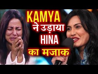 Kamya Punjabi TARGETS Hina Khan - Salman Khan SHOW