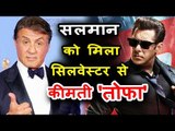 Sylvester Stallone Gifted Salman Khan Something Special Before Making Their Friendship Public