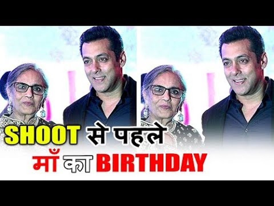 Salman Khan CHOOSES Mother's Birthday Celebration Over Bigg Boss 11