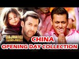Bajrangi Bhaijaan’s China Opening Day Collection Fantastic | Salman Khan