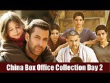 Bajrangi Bhaijaan Vs Dangal In CHINA 2nd Day Collection | Salman Khan Vs Aamir Khan