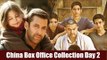 Bajrangi Bhaijaan Vs Dangal In CHINA 2nd Day Collection | Salman Khan Vs Aamir Khan