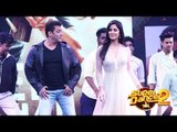 Supar Dancer 2 | Salman Khan-Katrina Kaif Dance On Swag Se Swagat