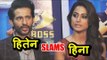 Hina Khan Slammed By Hiten Tejwani For Her Comments On Gauri Pradhan