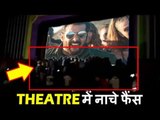 FANS Crazy Dance In Theatres On Swag Se Swagat Song - Tiger Zinda Hai