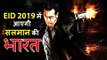 Salman Khan's BHARAT Release Date Announced - 2019 EID Dhamaka