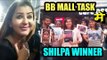 Shilpa Shinde WINNER Of Bigg Boss 11 LIVE Mall Task - BREAKING NEWS