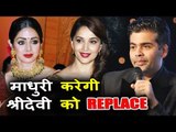 SriDevi Will Be Replaced By Madhuri Dixit In Karan Johar's Siddhat