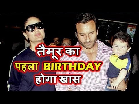 Kareena's Baby Taimur's First Grand Birthday Celebration Plan LEAKED