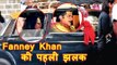 Leaked -Aishwarya Rai & Anil Kapoor's Look From Fanney Khan