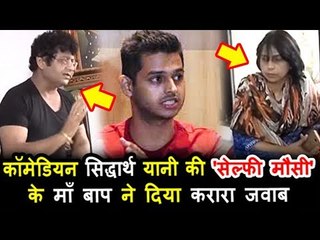 Family Time With Kapil Sharma - Siddharth Sagar’s Mother Reacts On Allegations