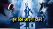 Robot 2.0 Teaser Release Date Revealed | Rajinikanth, Akshay Kumar