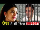 Blackbuck Shooting Case | AIshwarya Rai Bachchan And Family Support Salman Khan