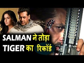 Télécharger la video: Tiger Zinda Hai BREAKS Ek Tha Tiger Record Within 24 Hours | Salman Khan, Katrina Kaif