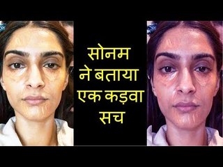 Sonam Kapoor REVEALS SECRETS Behind Celebrities Beauty