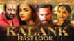 KALANK Movie | Varun Dhawan, Alia Bhatt, Sanjay Dutt, Madhuri, Sonakshi, Aditya