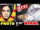 Sridevi’s FAKE Dead Body Pictures Goes Viral