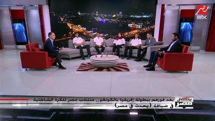 منتخب مصر للكرة الشاطئية