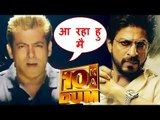 Salman Khan Takes Shahrukh Khan's Help In Dus Ka Dum Promo