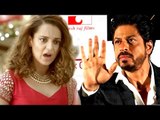 Kangana Ranaut INSULTS Shahrukh Khan BADLY In AIB Video Song