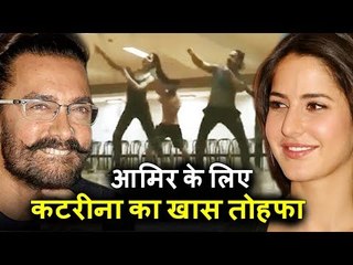 Katrina's Dance Video Wishing Aamir On Birthday - Thugs Of Hindustan