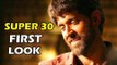 SUPER 30 First Look Out | Hrithik Roshan | Anand Kumar Biopic