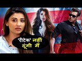Daisy Shah's TANTRUMS On Salman's RACE 3 Sets
